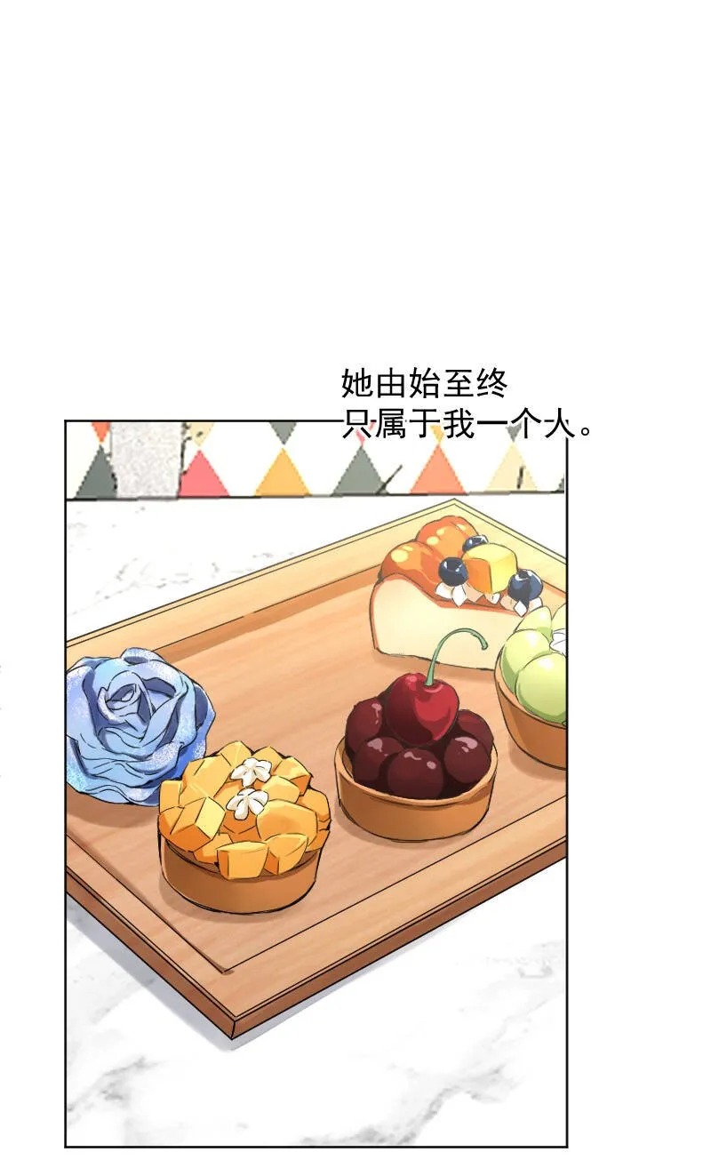 第57话 第23页
