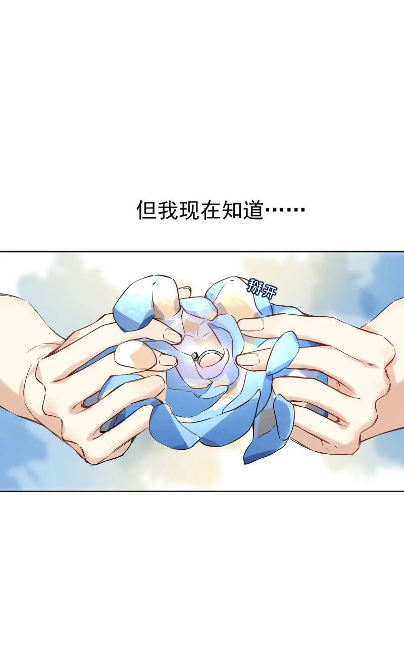 第57话 第24页