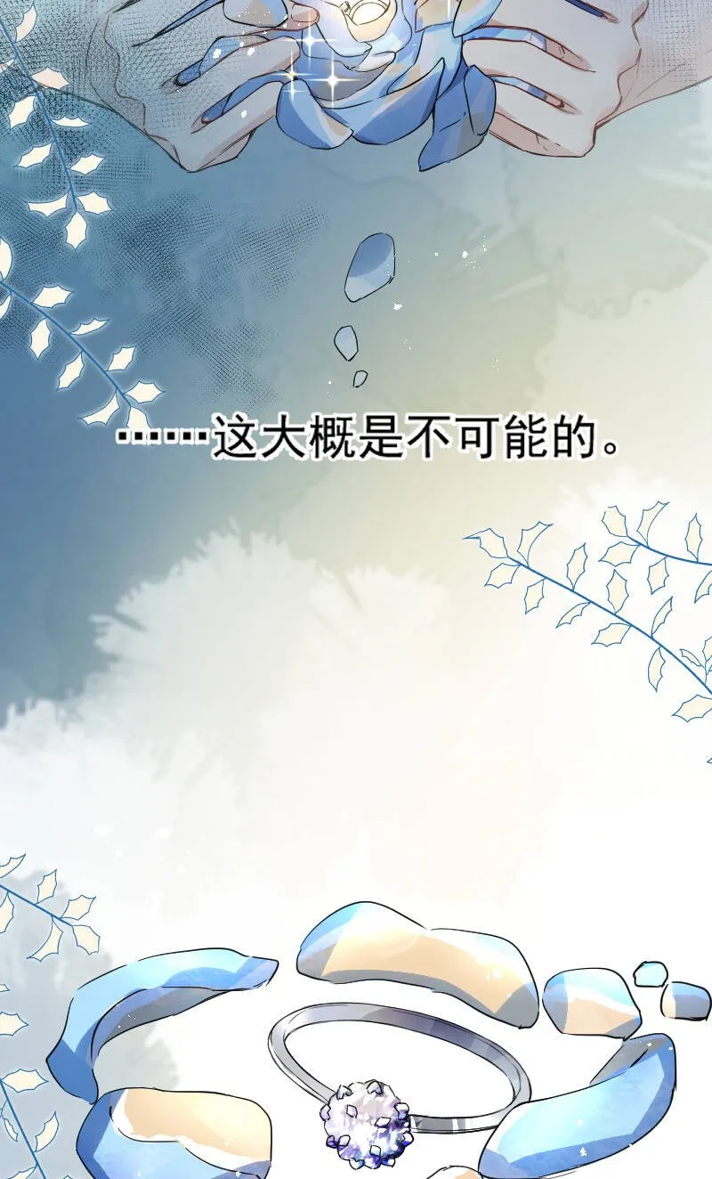 第57话 第26页