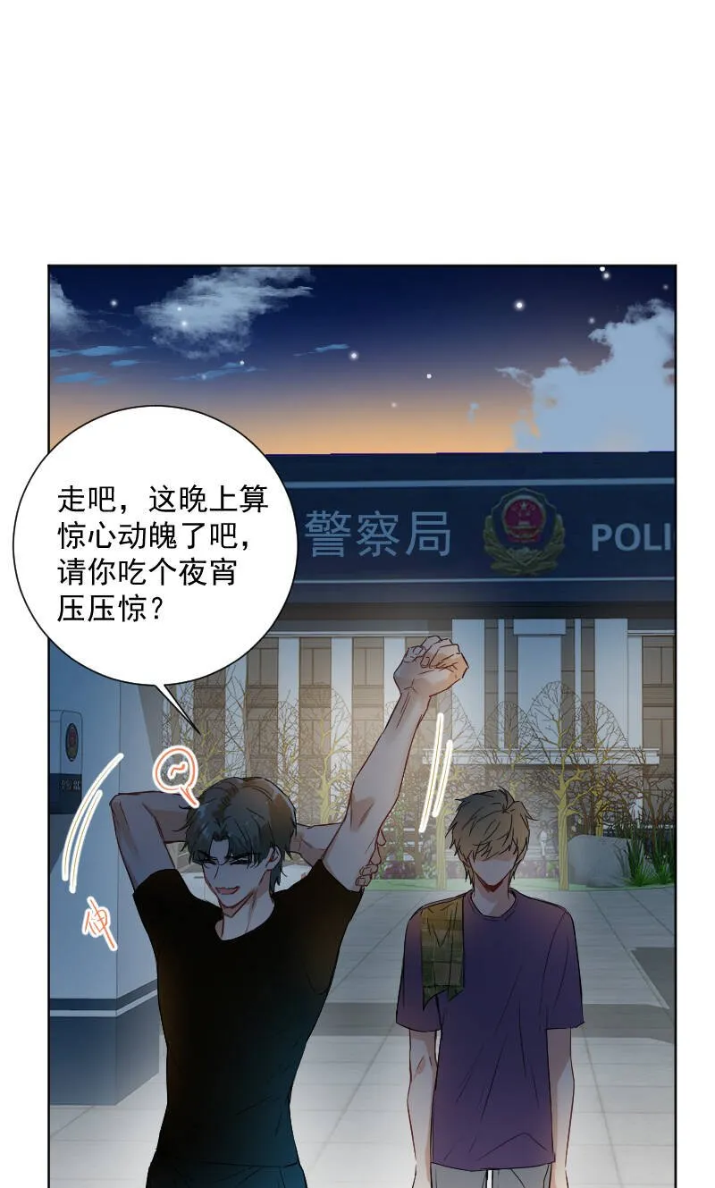 第57话 第29页