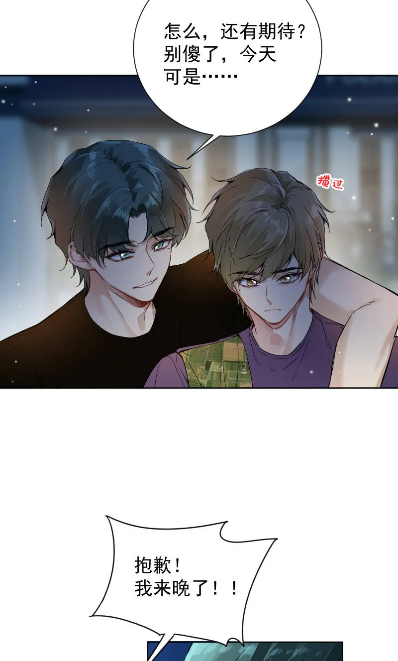 第57话 第31页