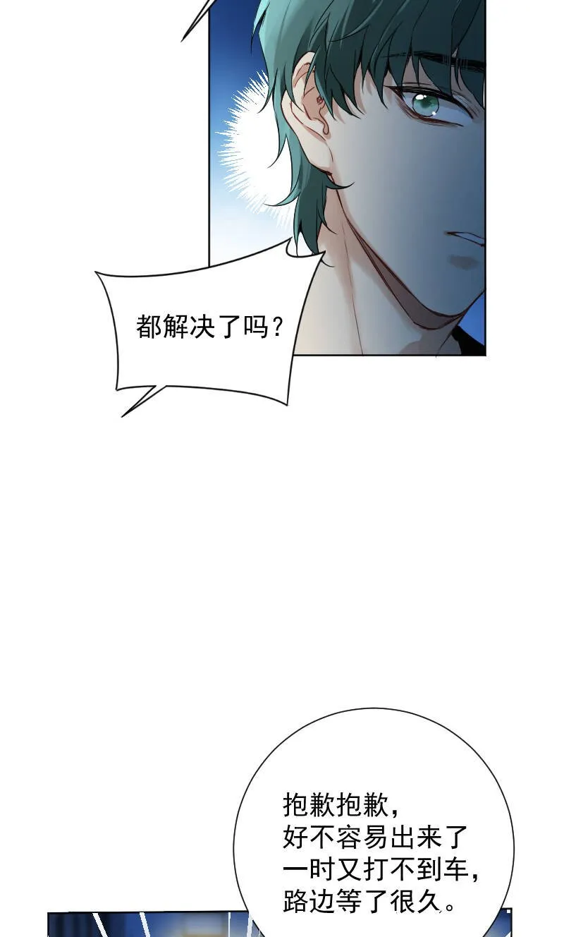 第57话 第32页