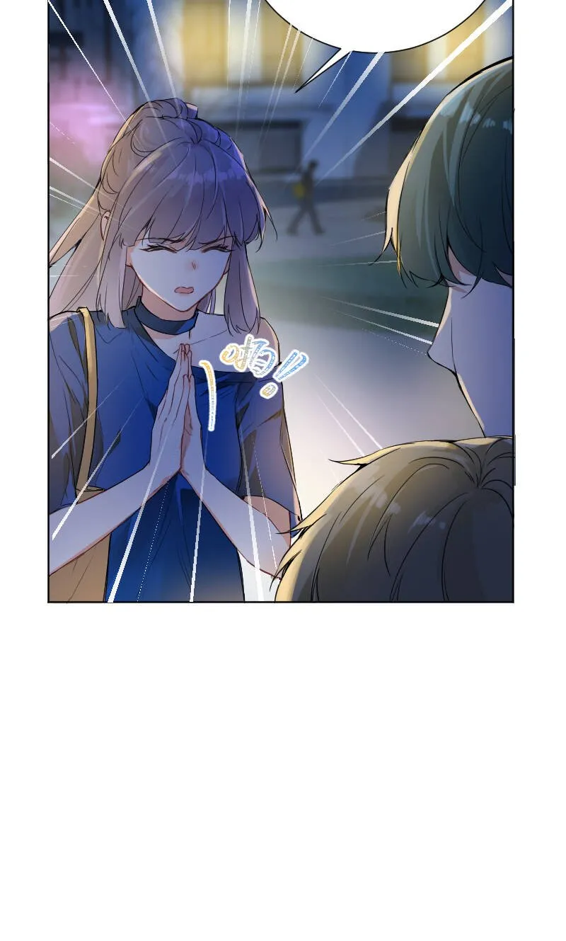 第57话 第33页