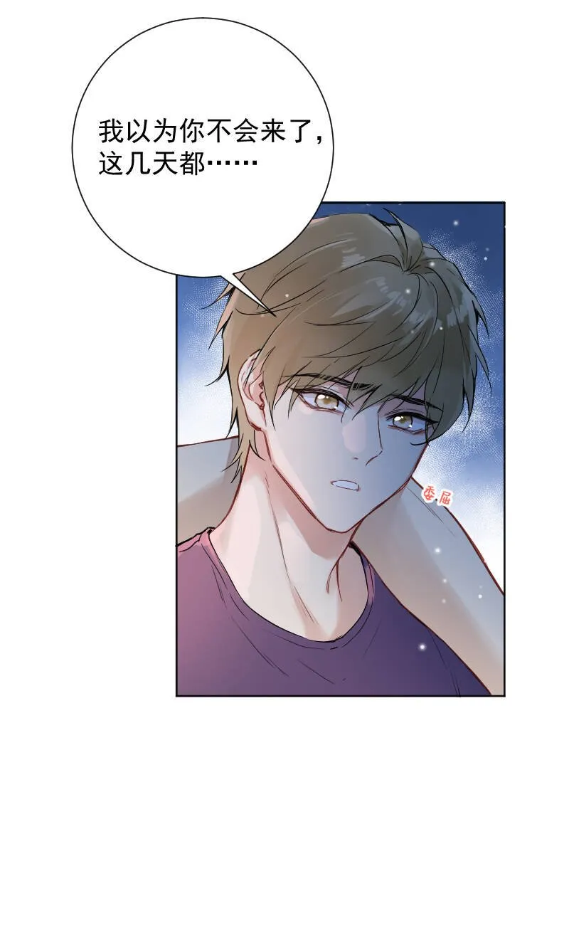 第57话 第34页