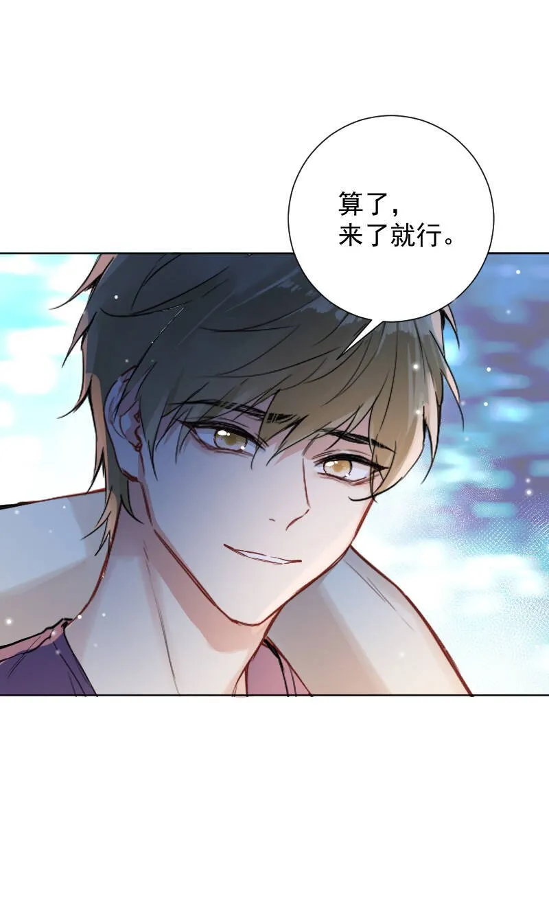 第57话 第35页