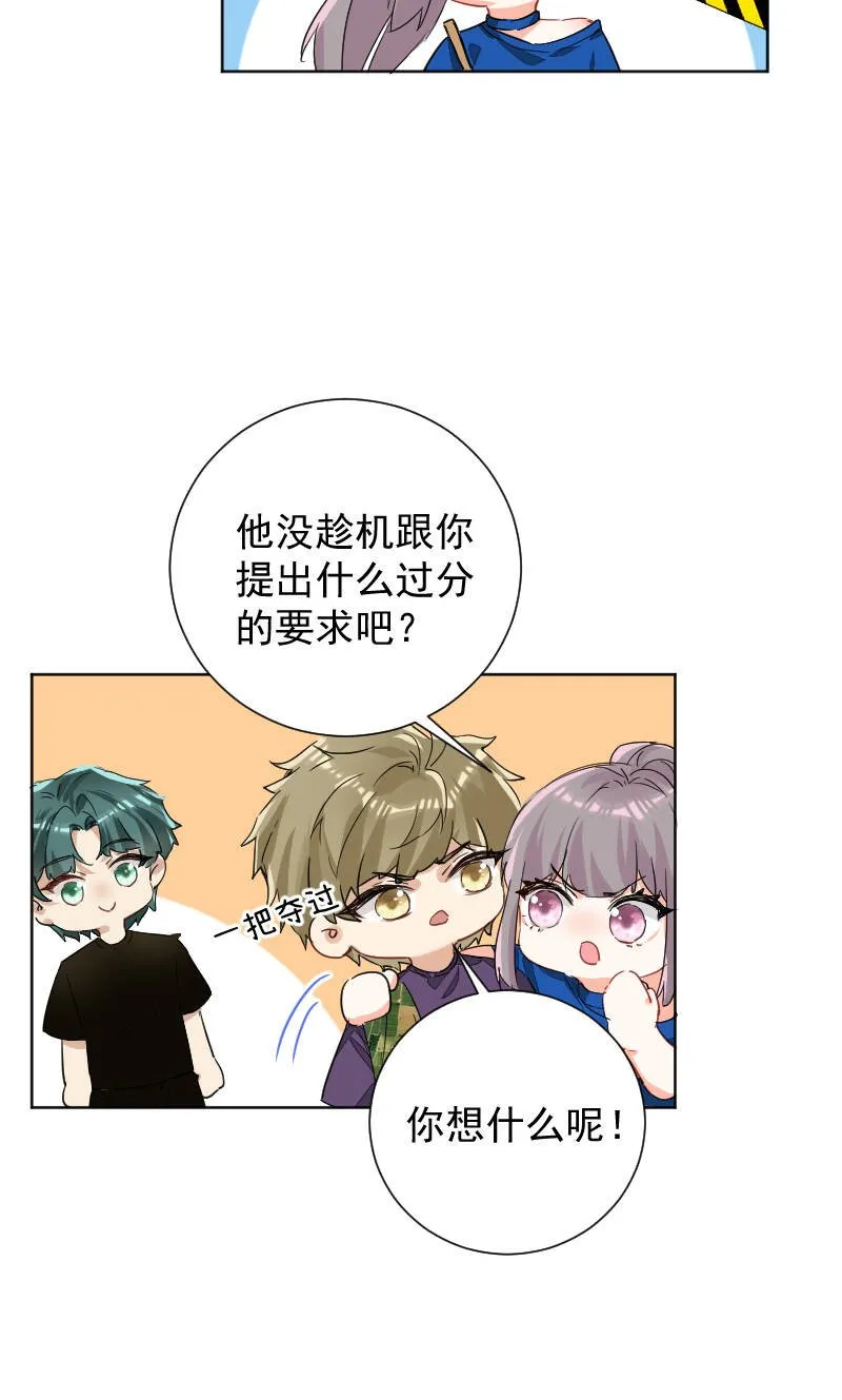 第57话 第37页