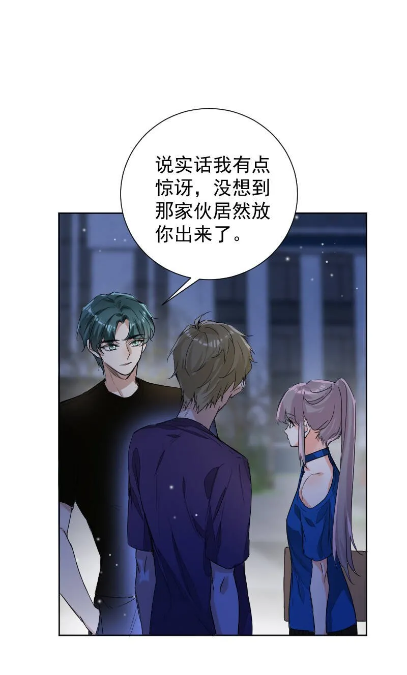 第57话 第38页