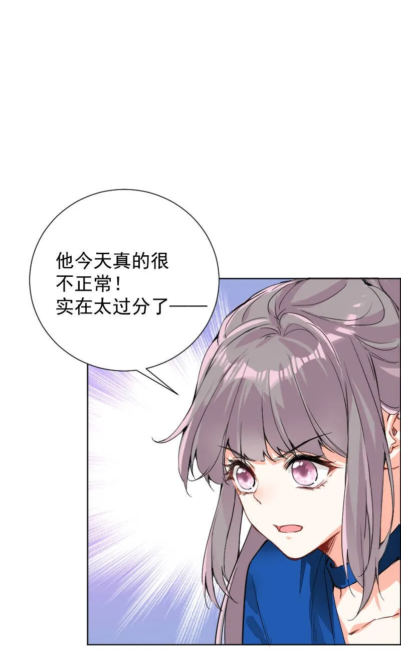 第57话 第39页