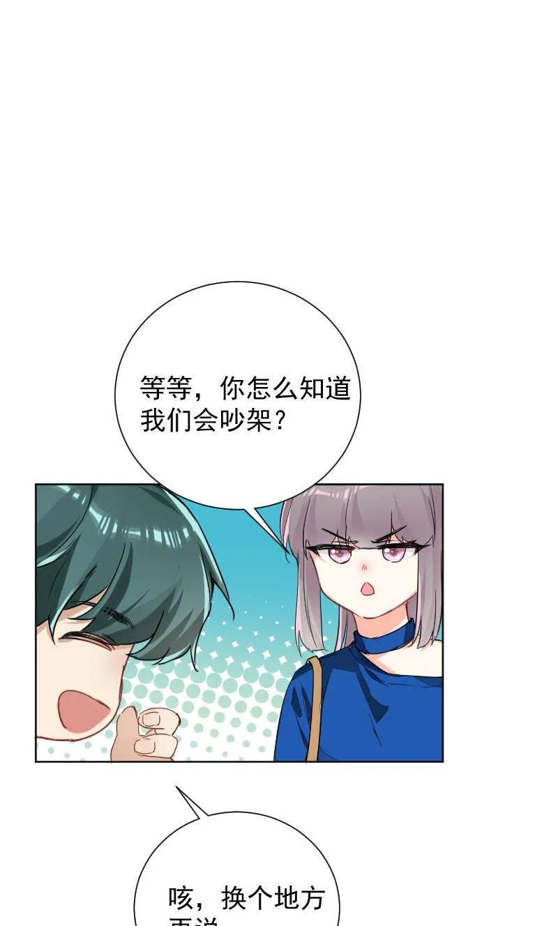 第57话 第40页