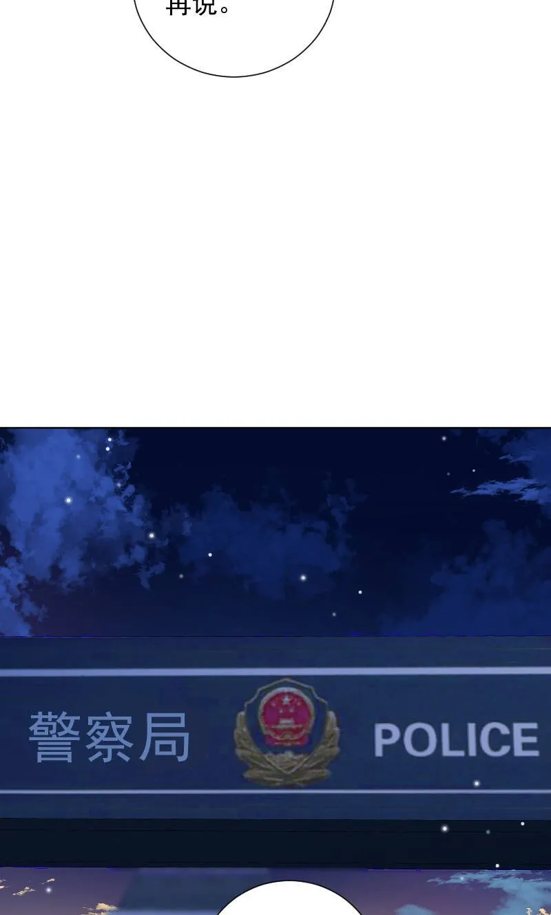 第57话 第41页