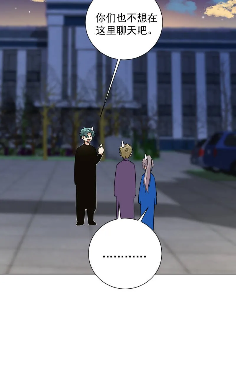 第57话 第42页