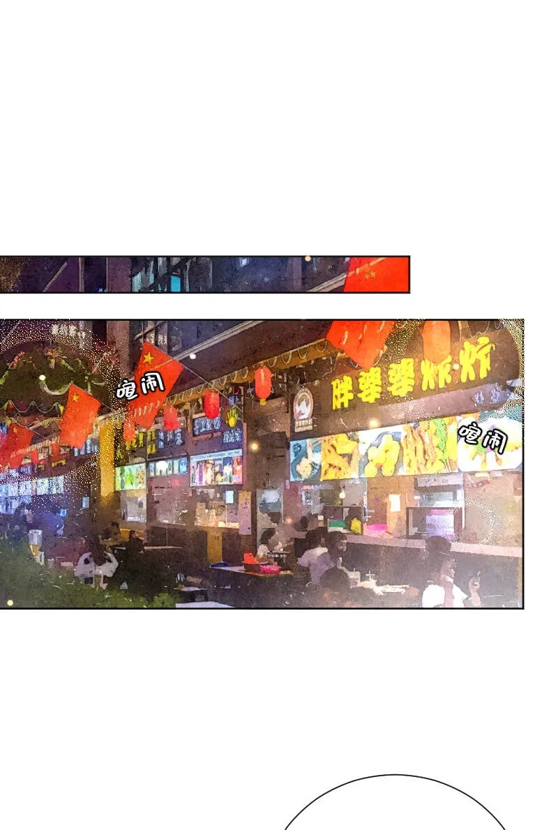 第57话 第43页