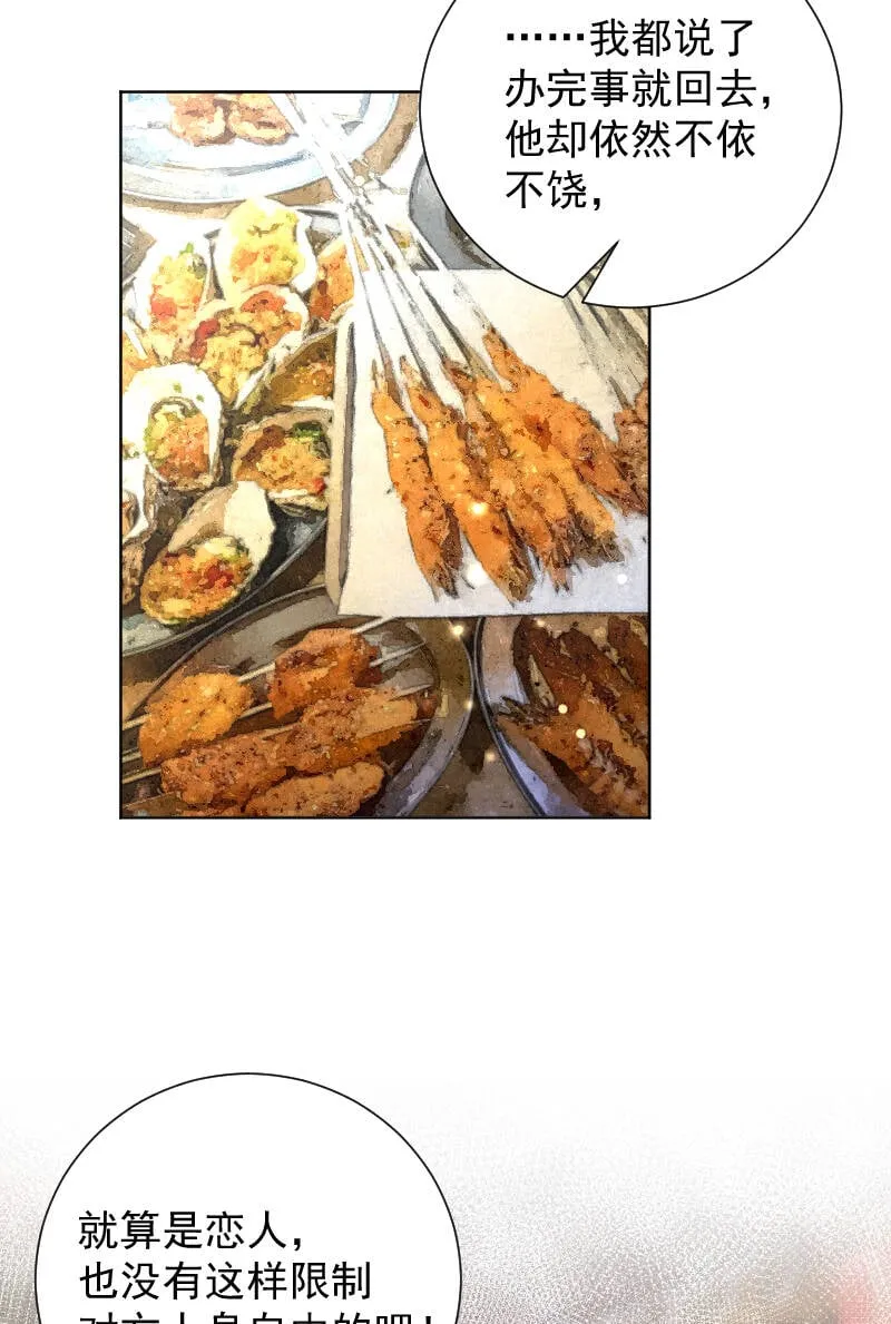 第57话 第44页