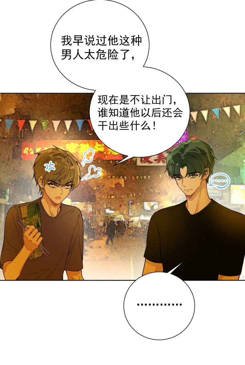 第57话 第46页