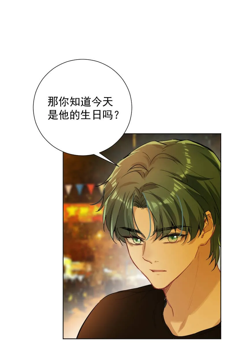 第57话 第47页