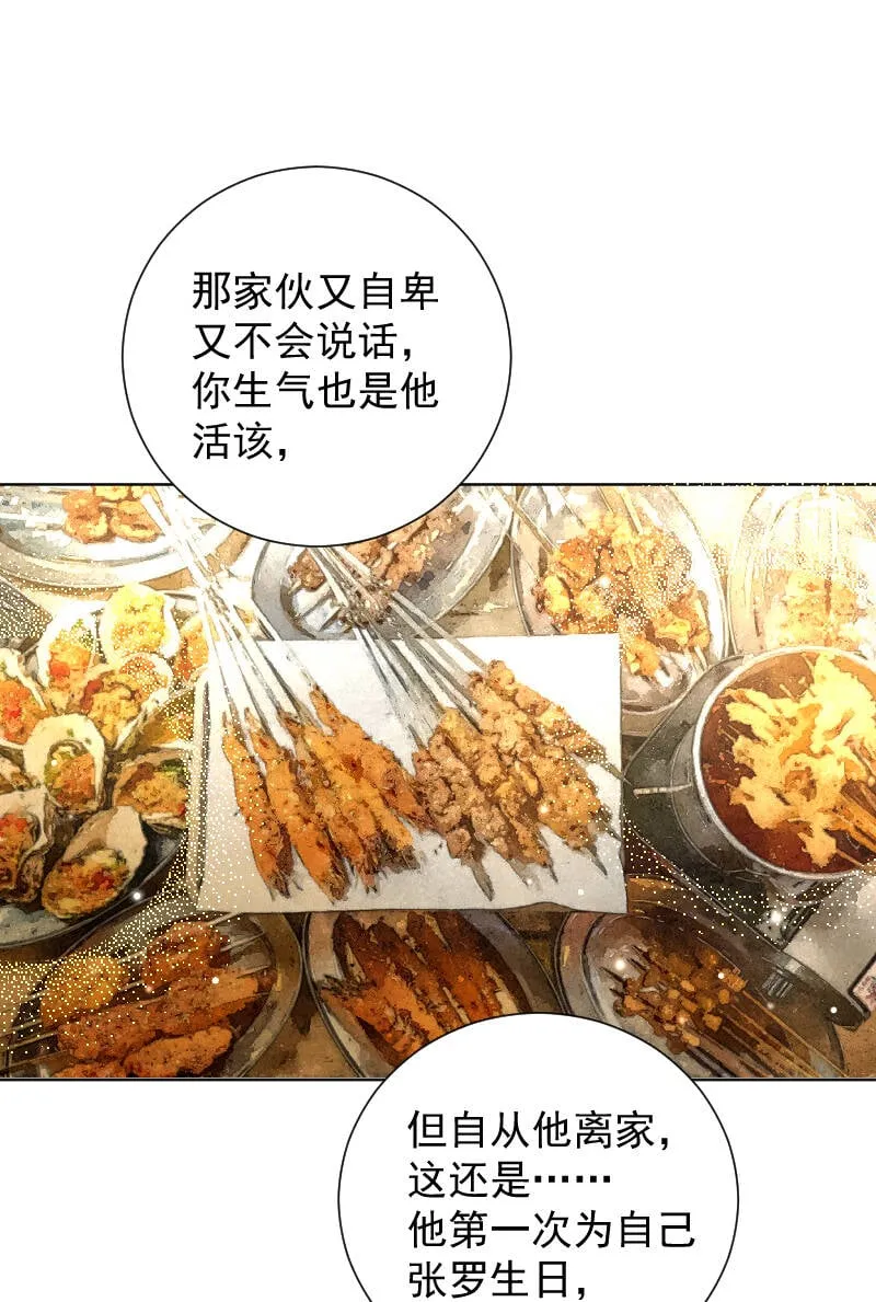 第57话 第49页