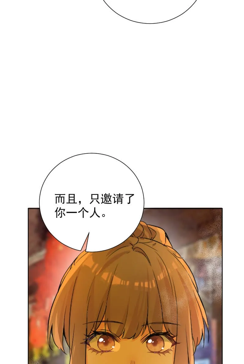 第57话 第50页