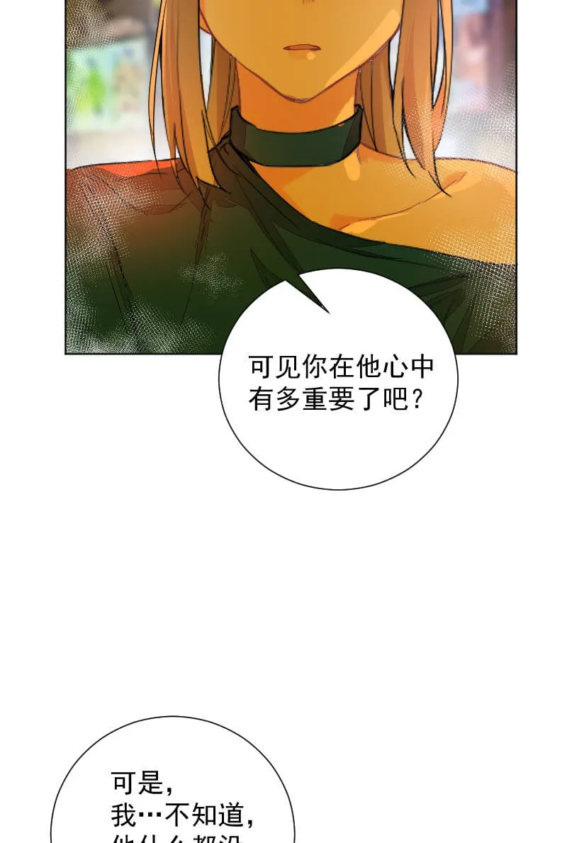 第57话 第51页