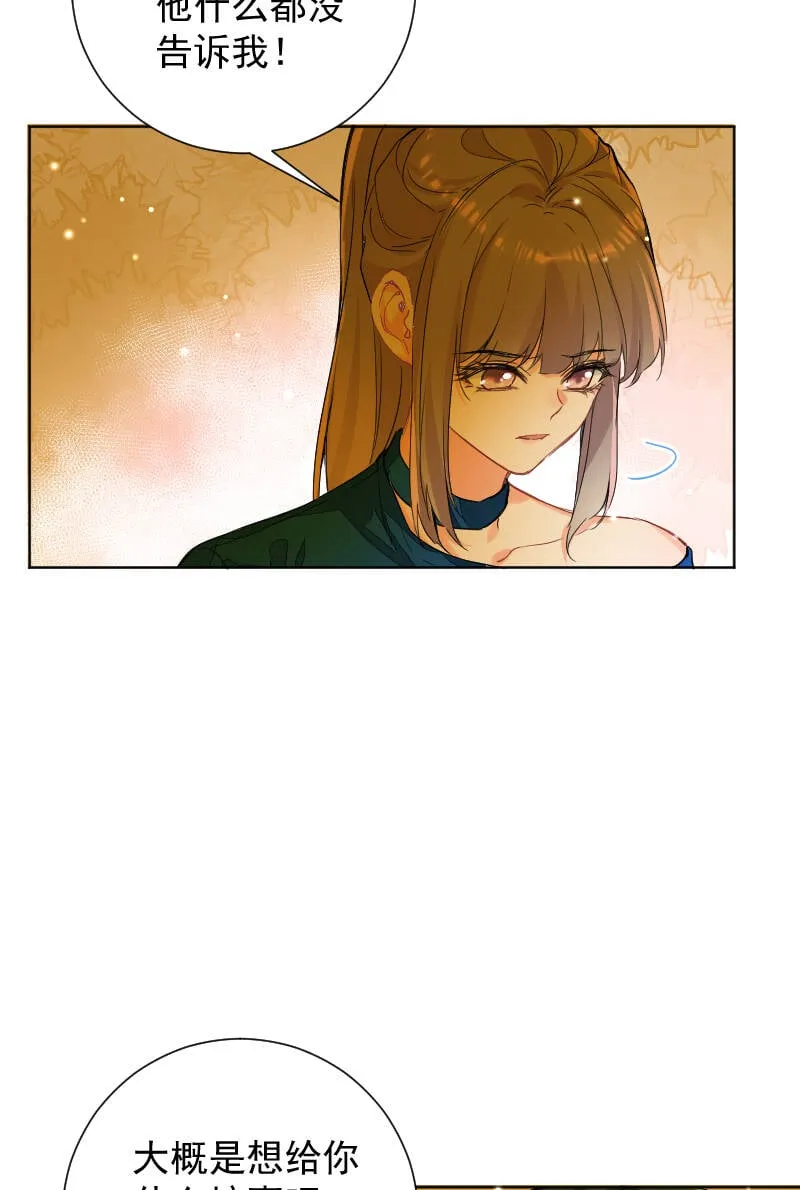 第57话 第52页
