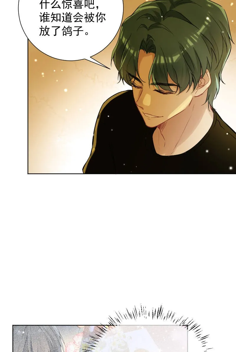 第57话 第53页