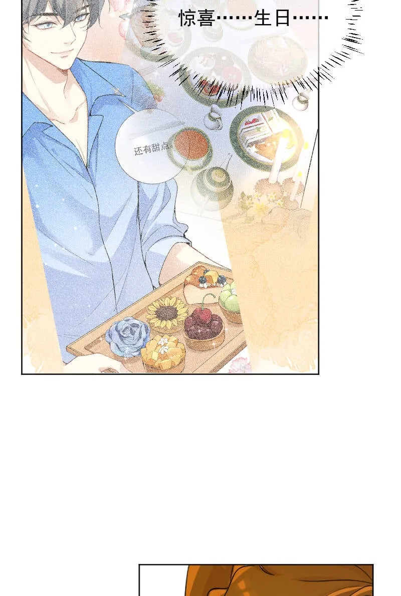 第57话 第54页