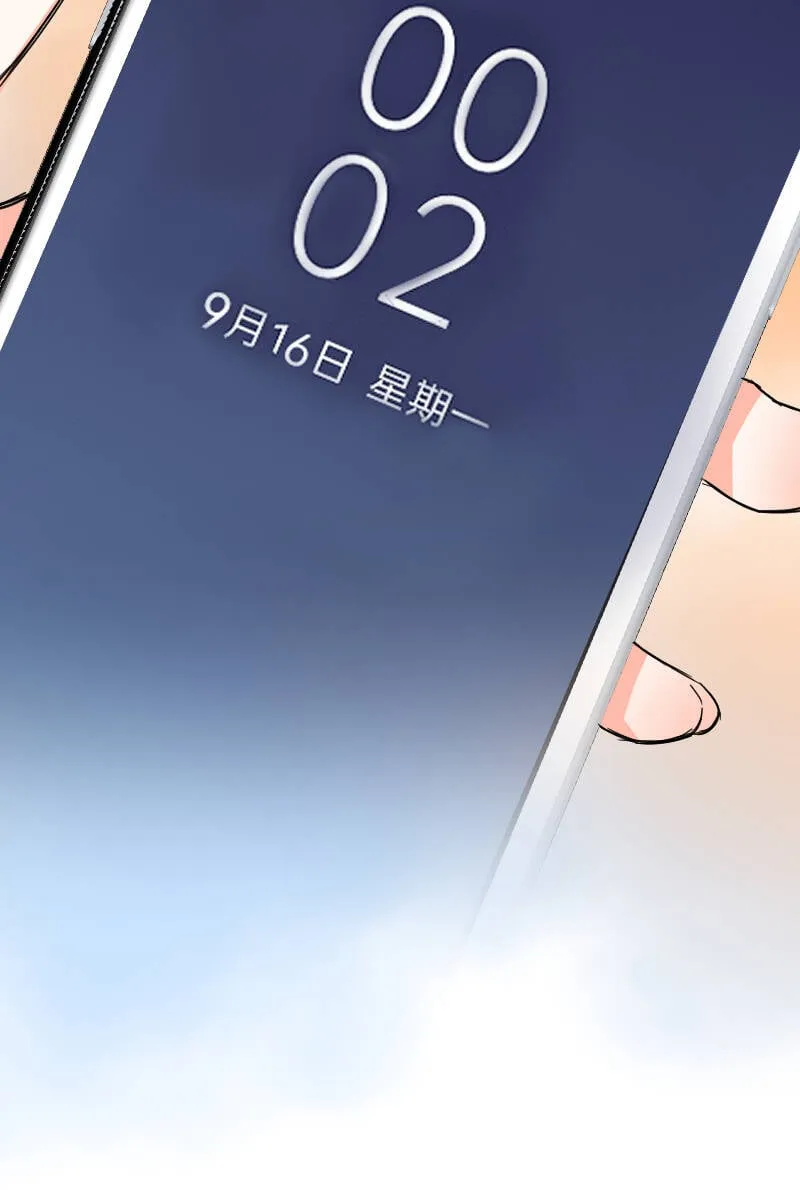 第57话 第57页
