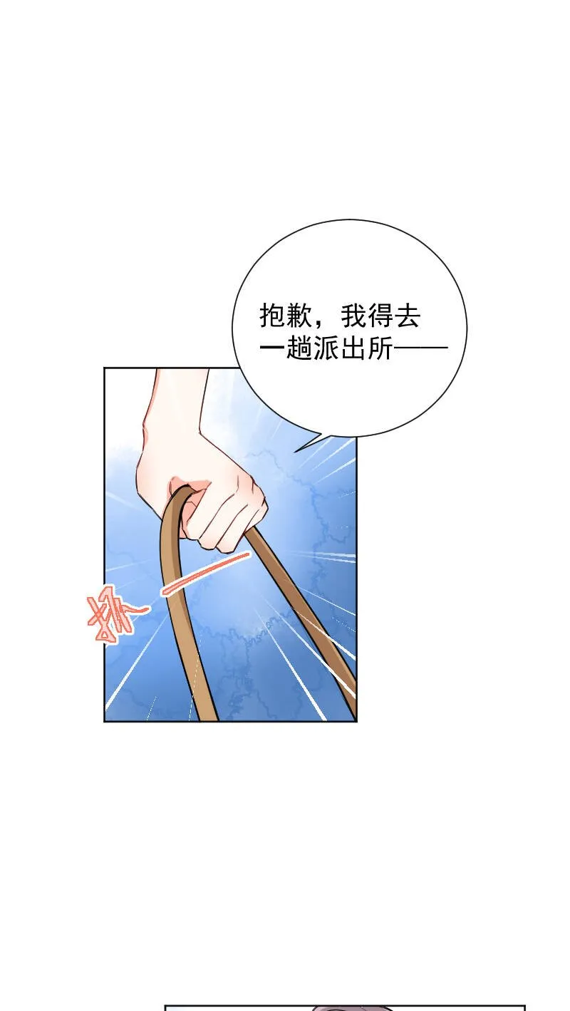 第56话 第1页