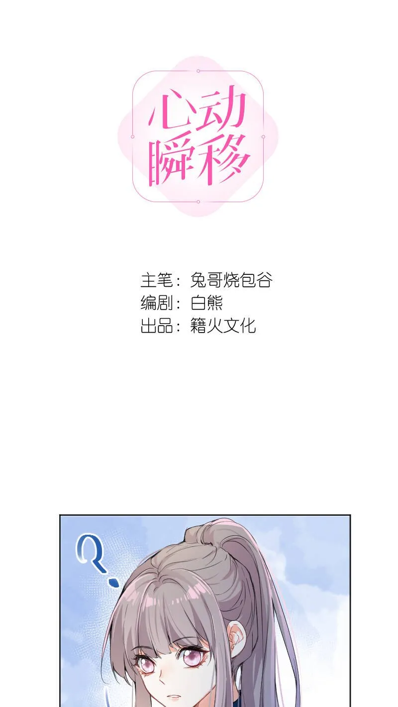 第56话 第4页