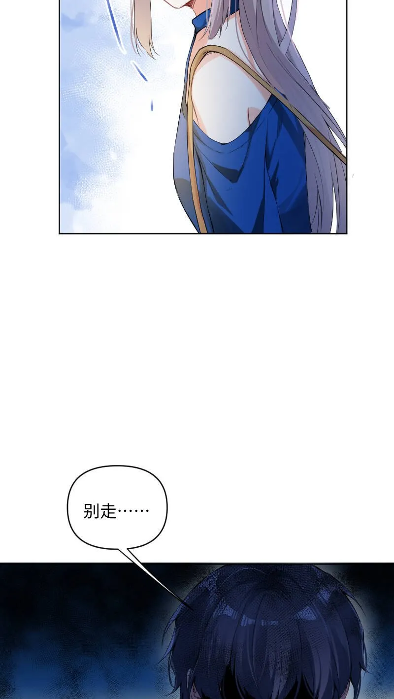 第56话 第5页