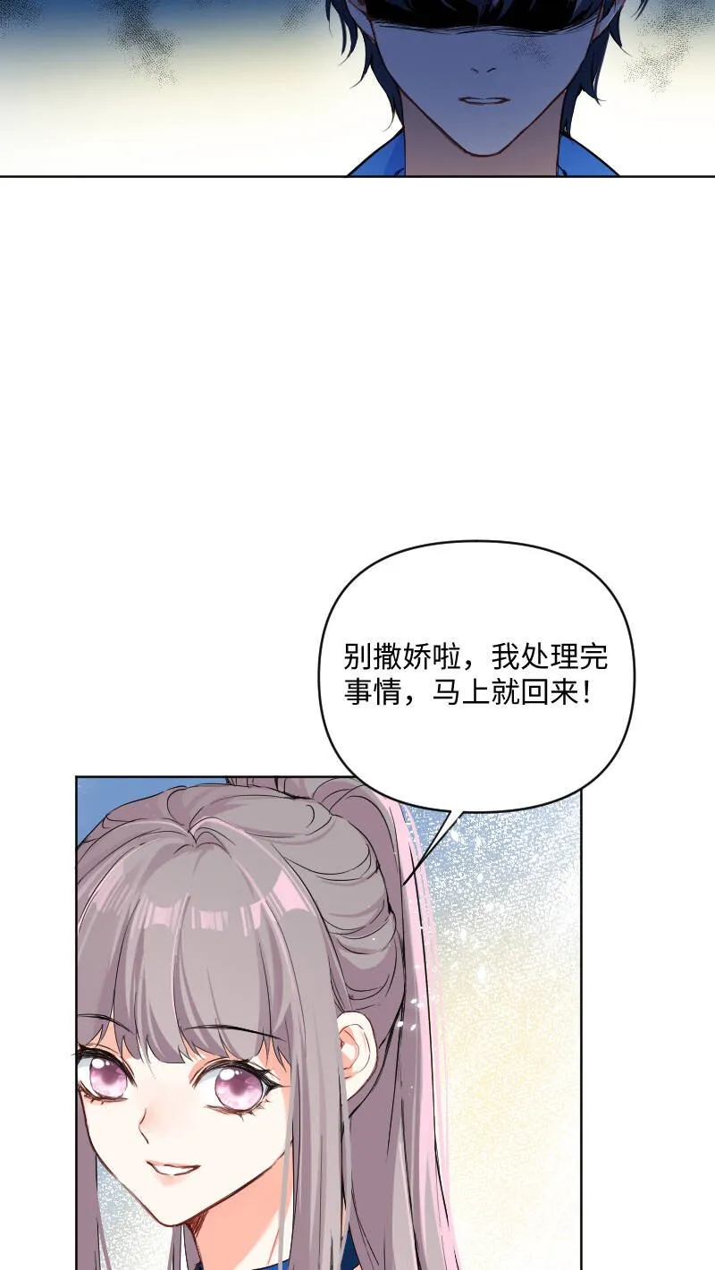 第56话 第6页