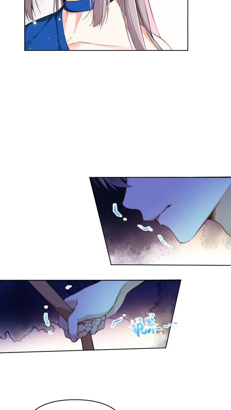 第56话 第7页
