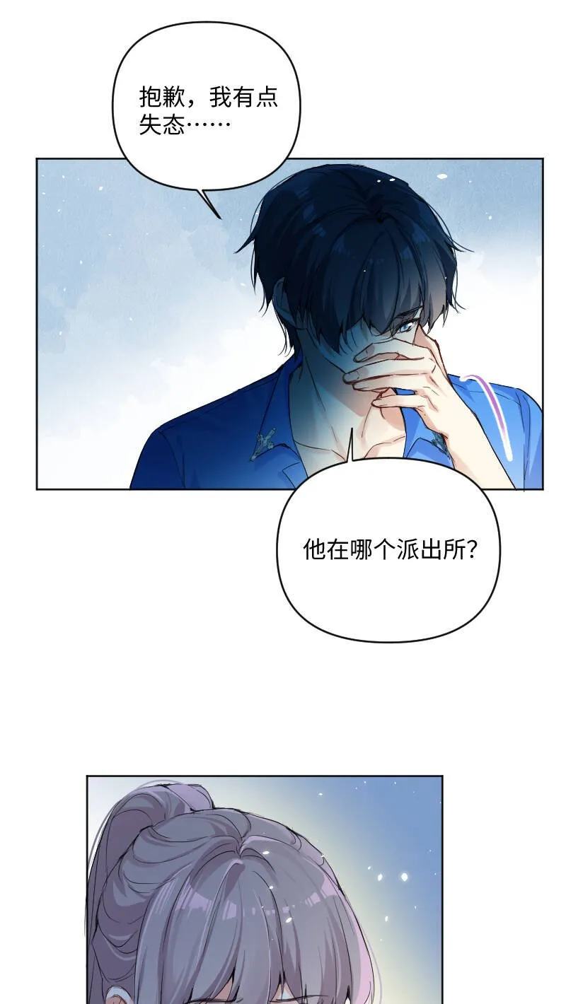 第56话 第13页