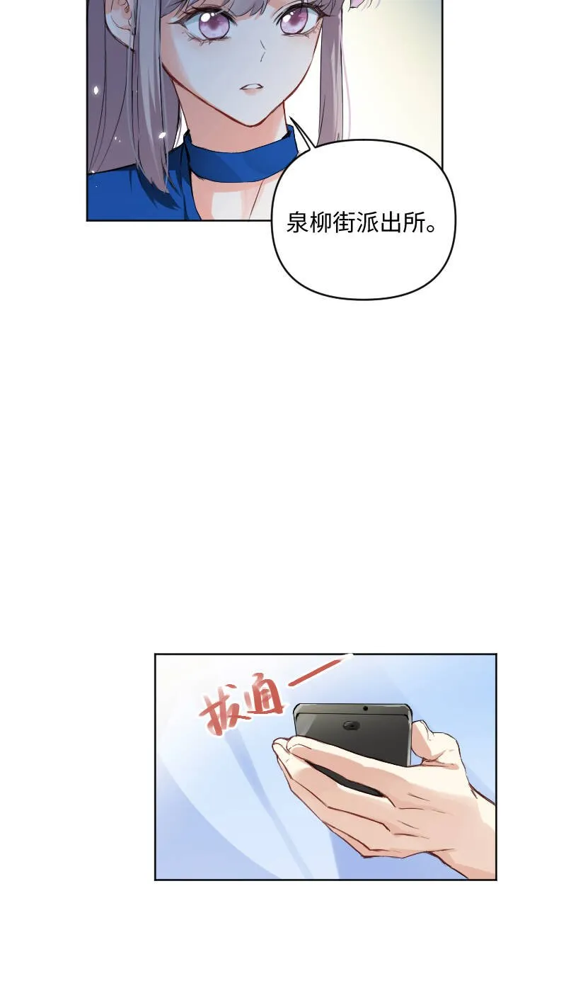 第56话 第14页