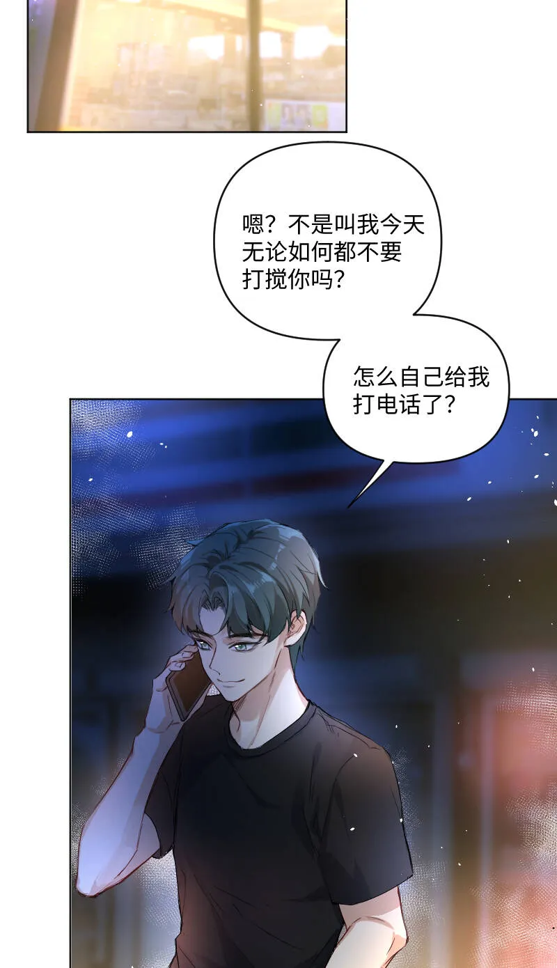 第56话 第16页