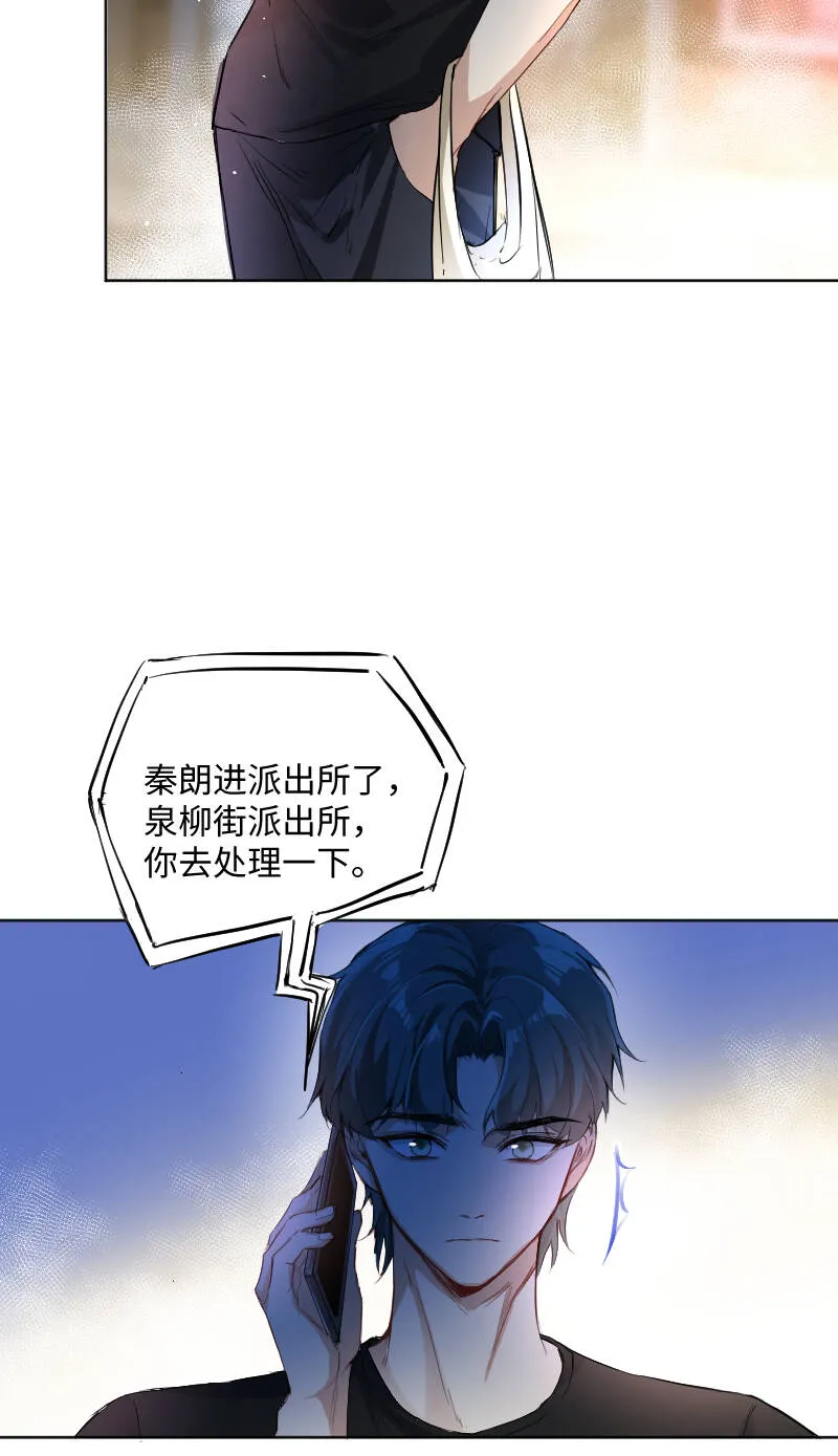 第56话 第17页