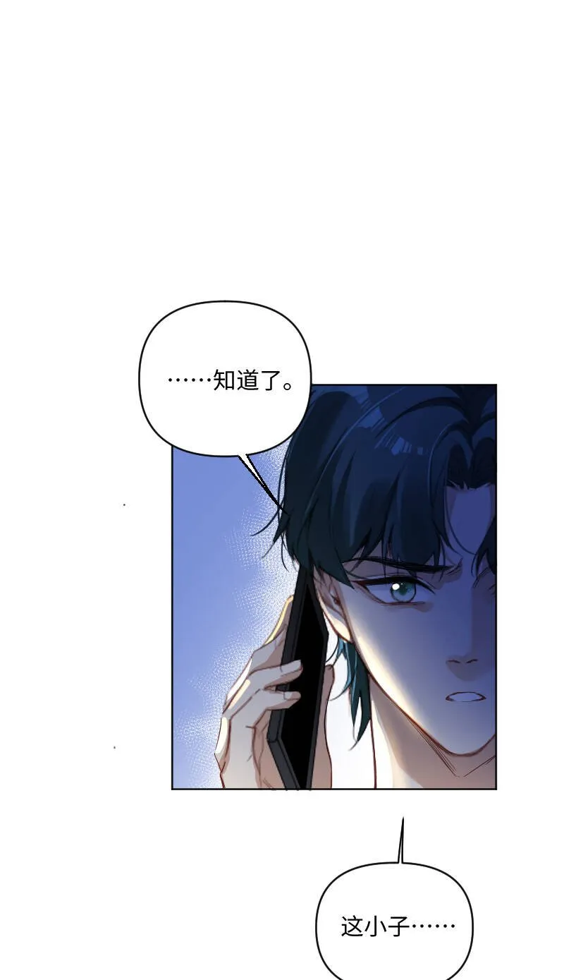 第56话 第18页