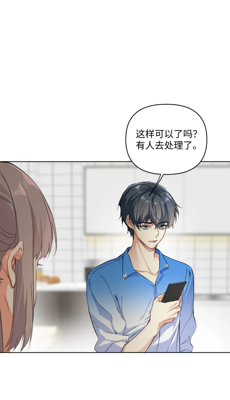 第56话 第20页