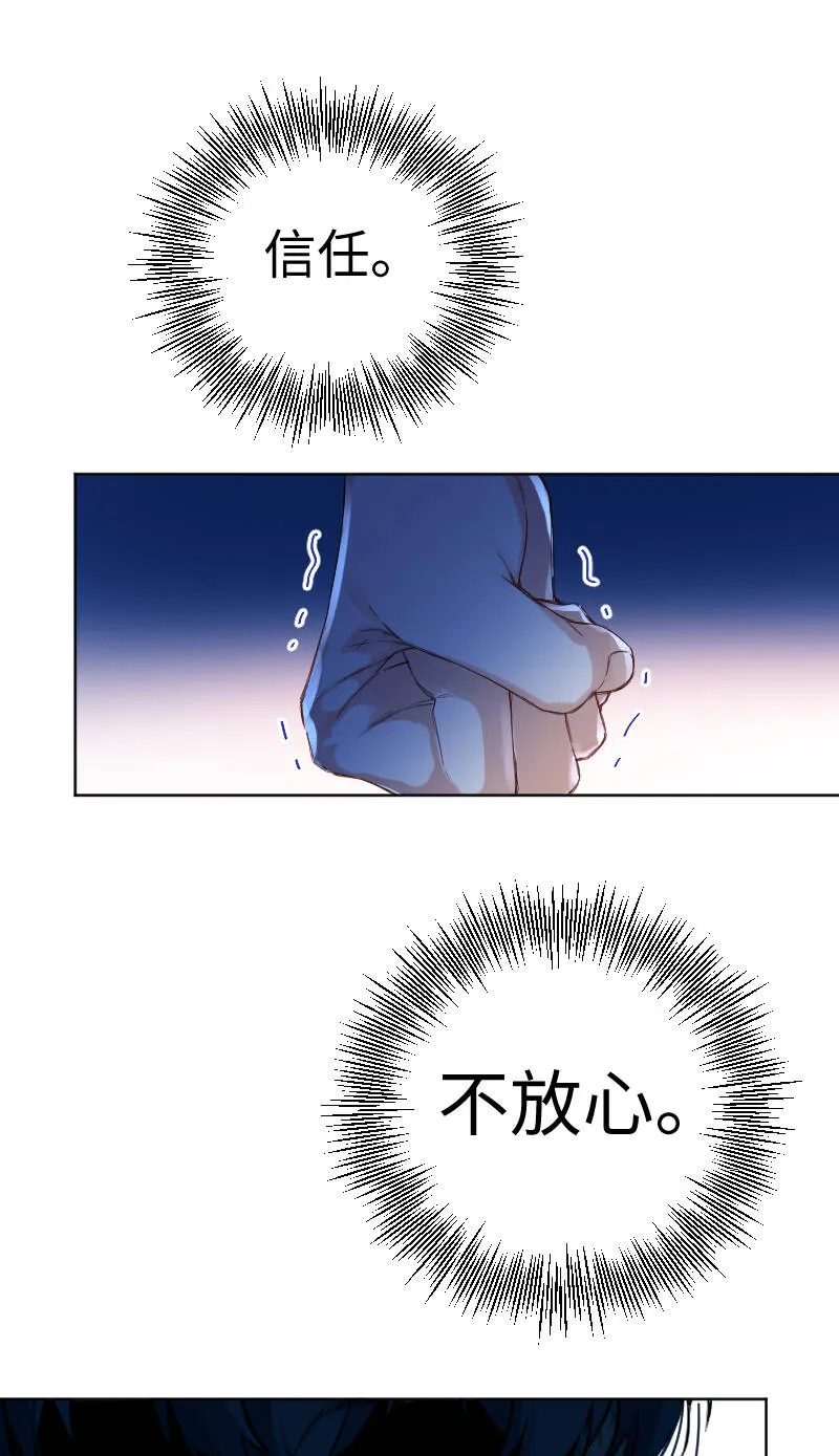 第56话 第23页