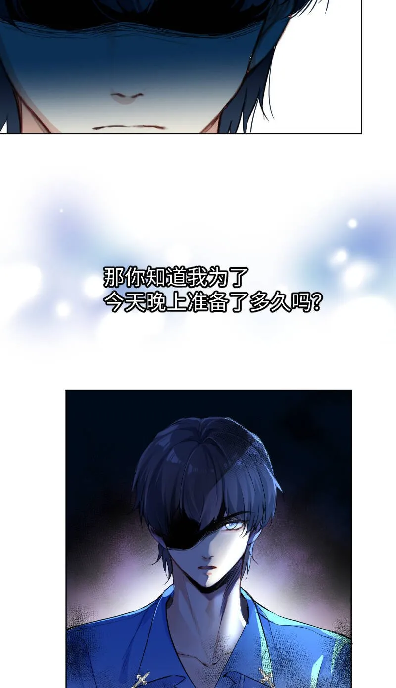 第56话 第24页