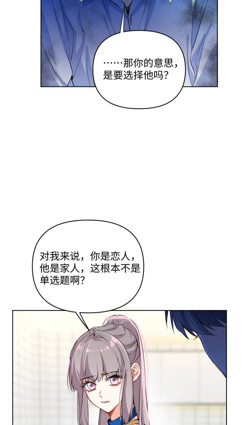 第56话 第25页