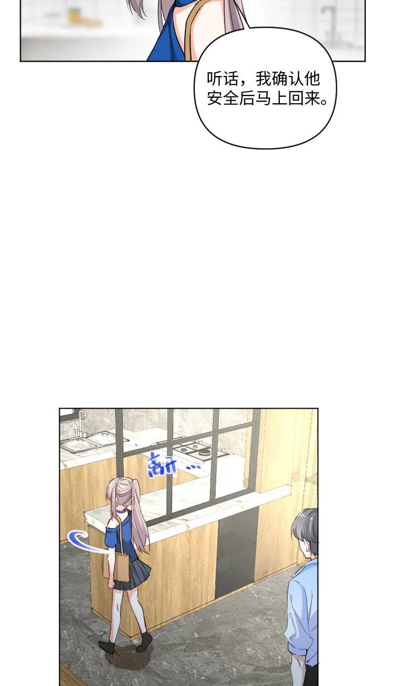第56话 第26页