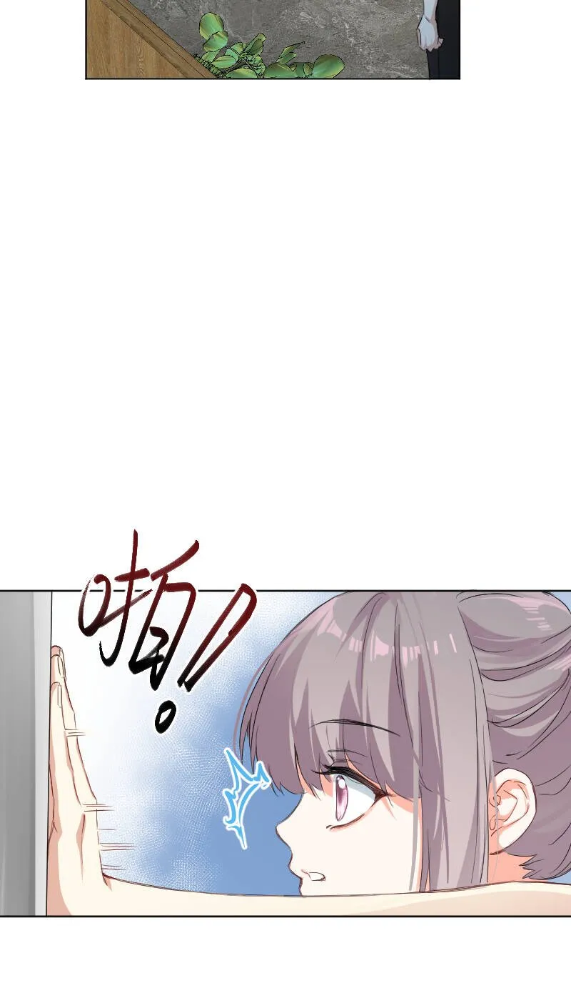 第56话 第27页