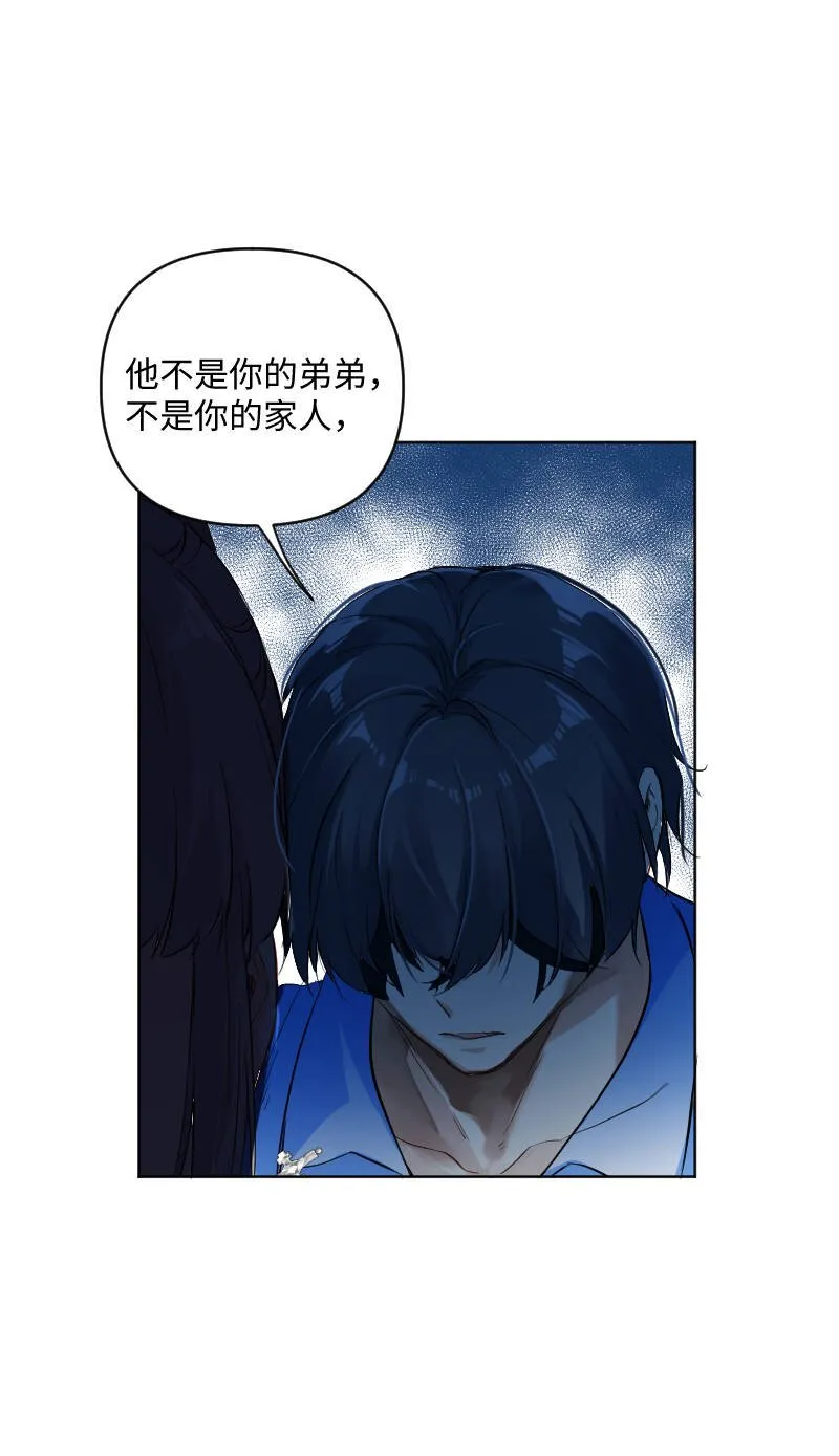 第56话 第28页