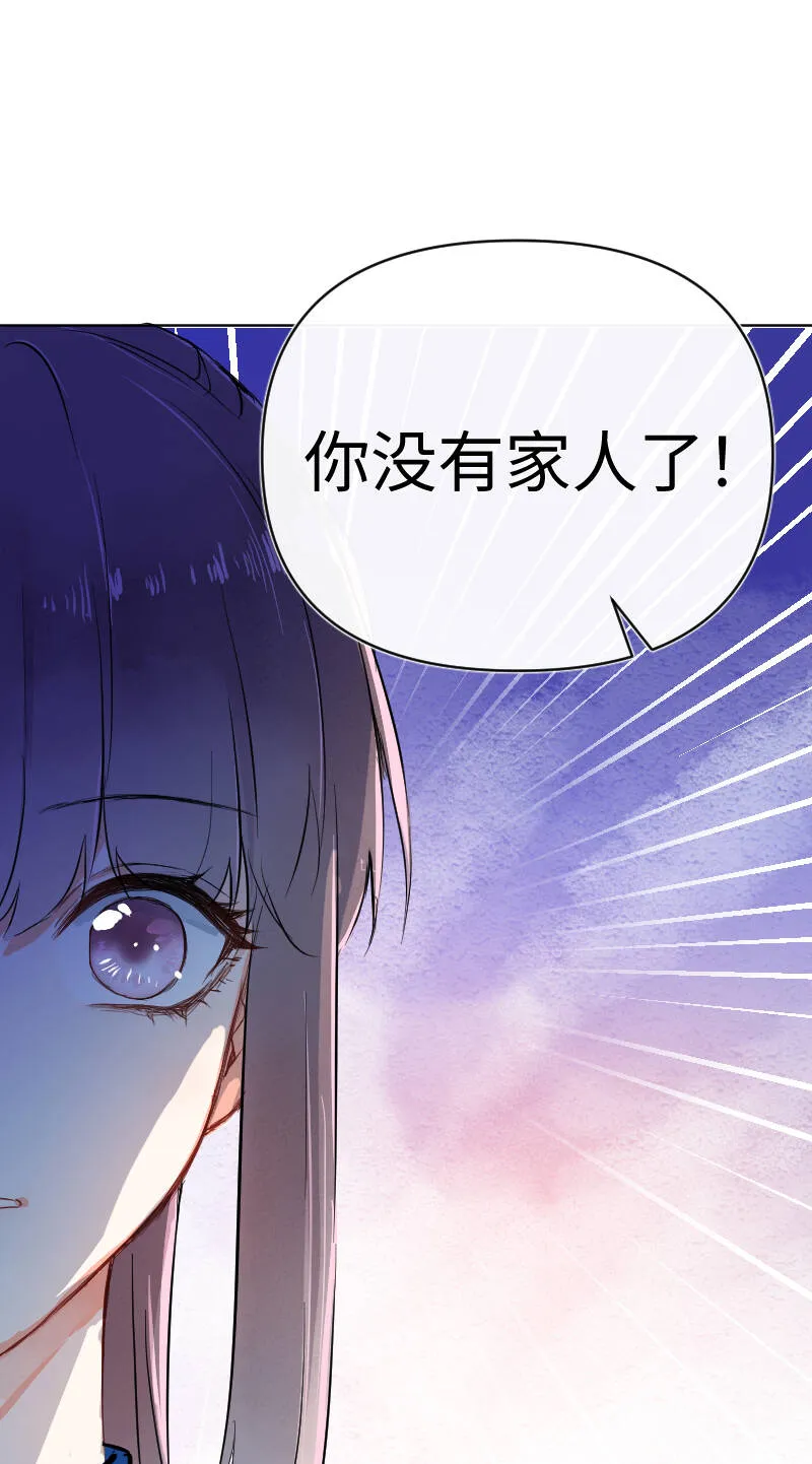 第56话 第29页