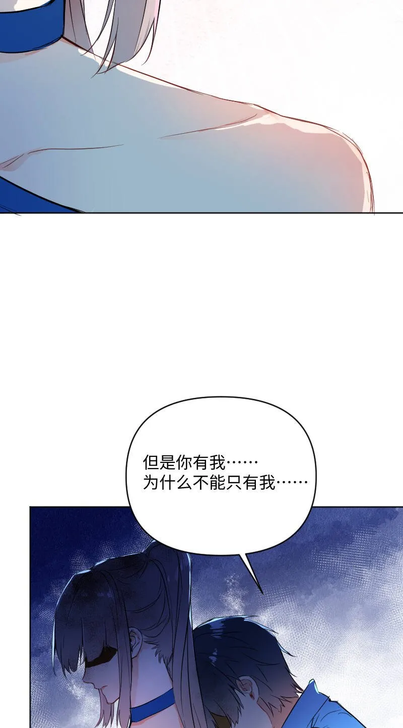 第56话 第30页