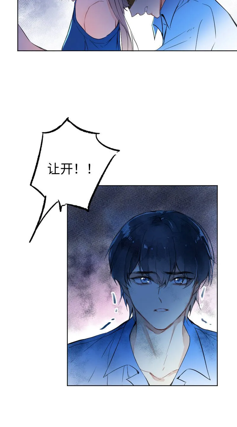 第56话 第31页
