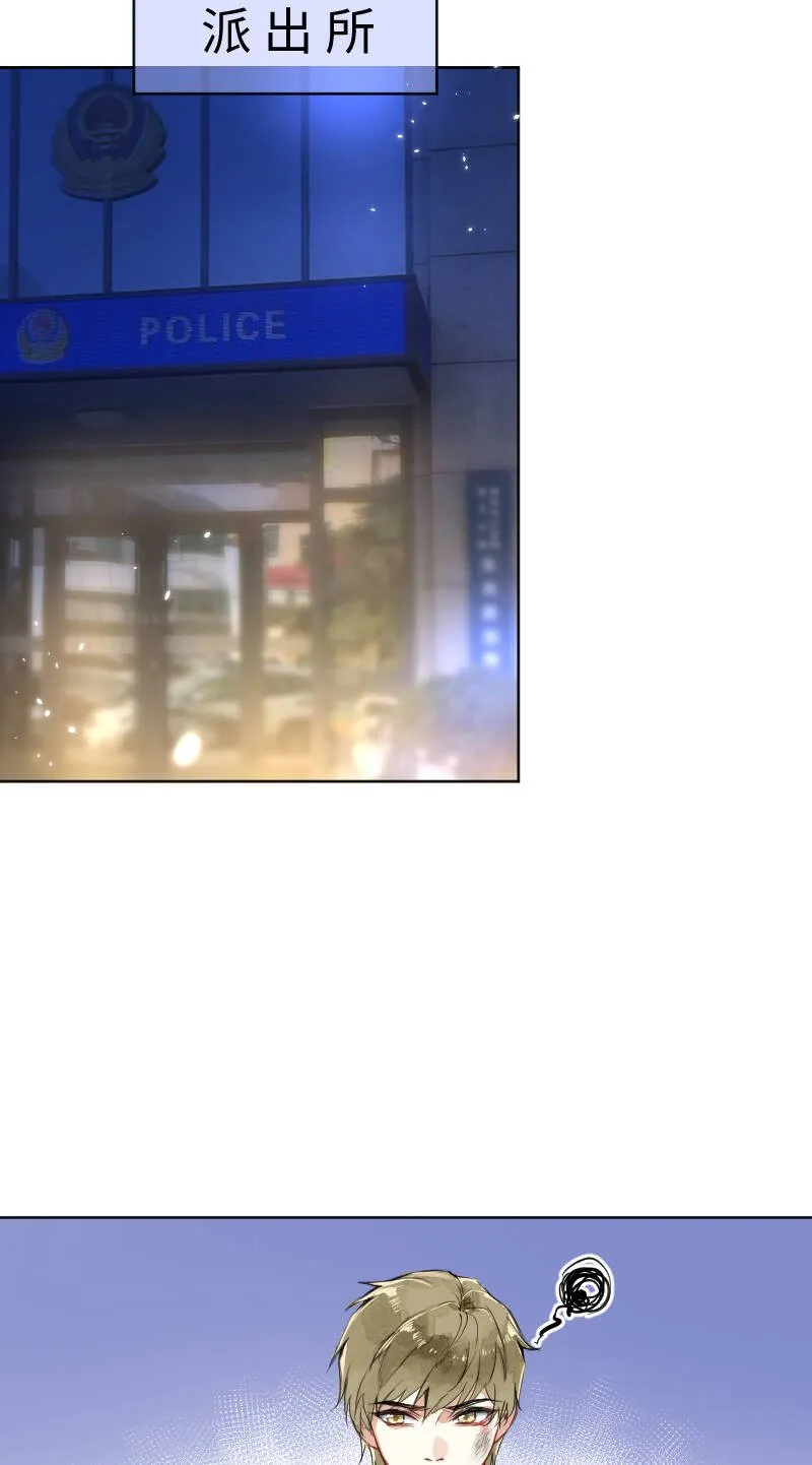 第56话 第34页