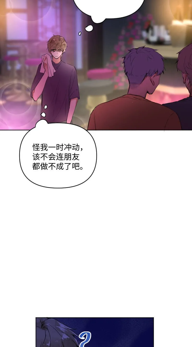第56话 第36页