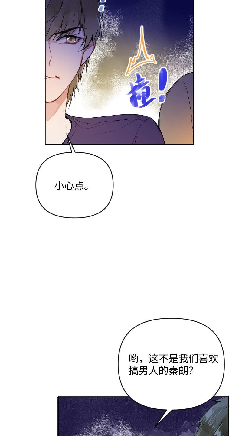 第56话 第37页