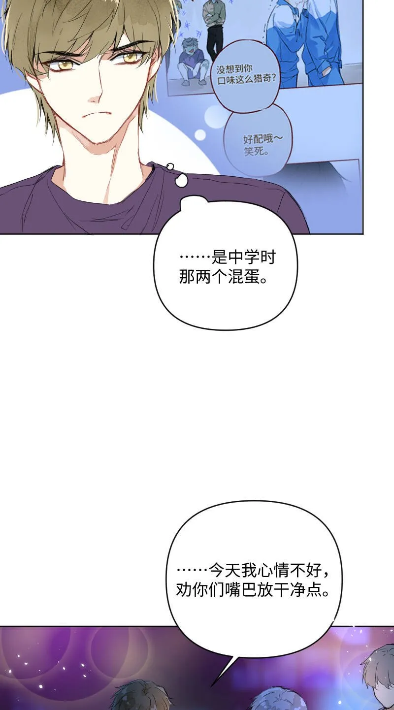 第56话 第39页